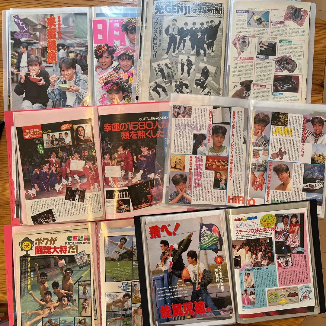 光GENJI 雑誌　コンサート　切り抜き　ファイル　6冊セット！大量⭐︎①