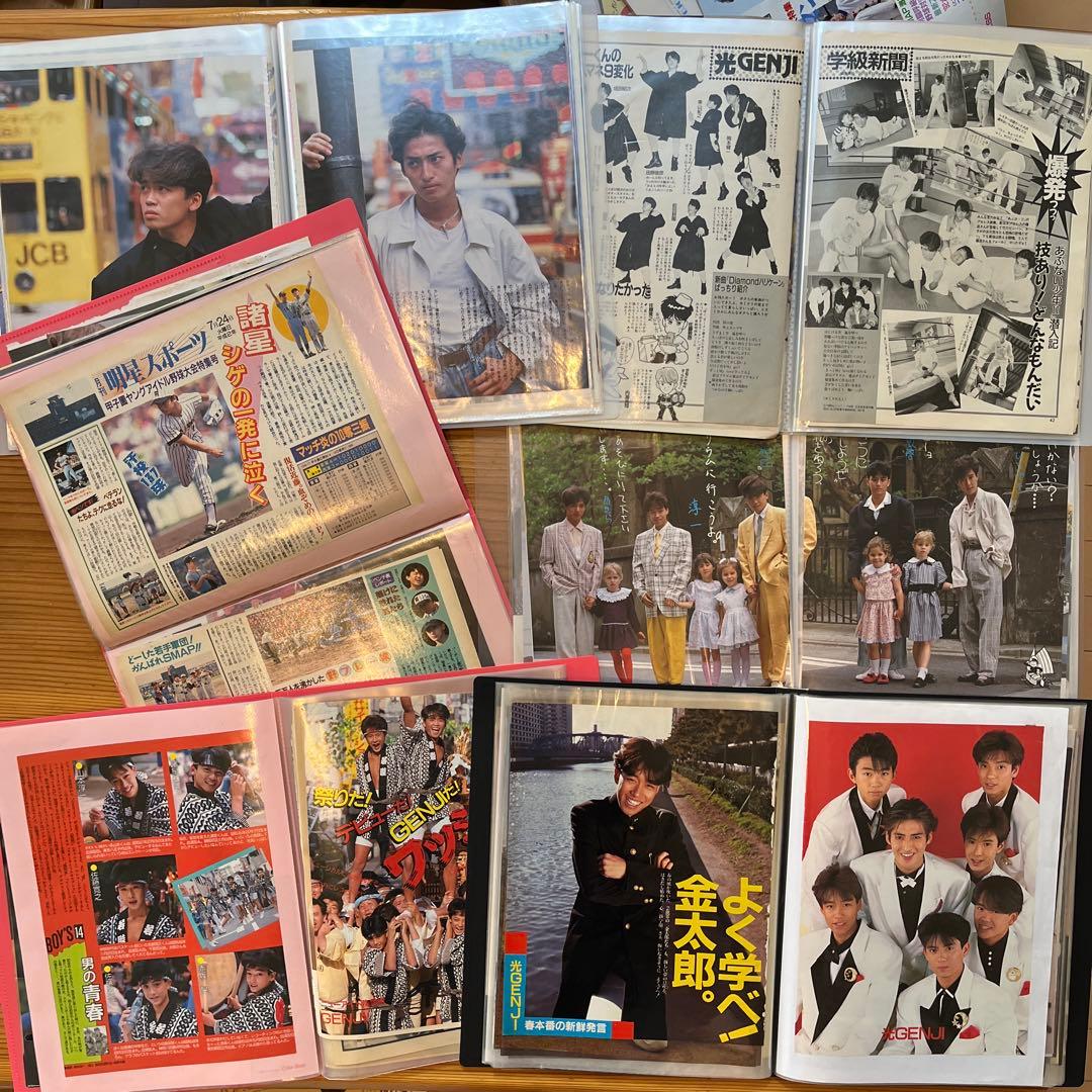 光GENJI 雑誌　コンサート　切り抜き　ファイル　6冊セット！大量⭐︎①