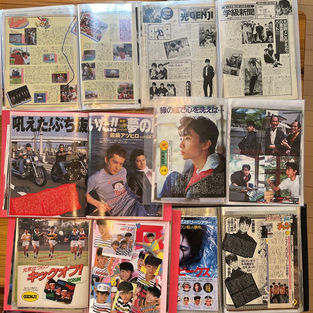 光GENJI 雑誌　コンサート　切り抜き　ファイル　6冊セット！大量⭐︎①