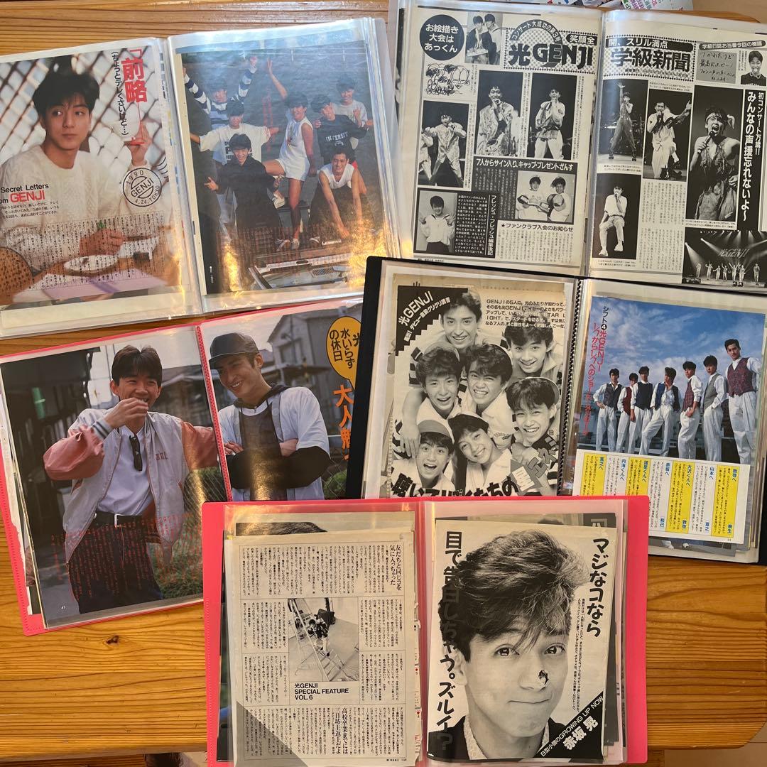 光GENJI 雑誌　コンサート　切り抜き　ファイル　6冊セット！大量⭐︎①