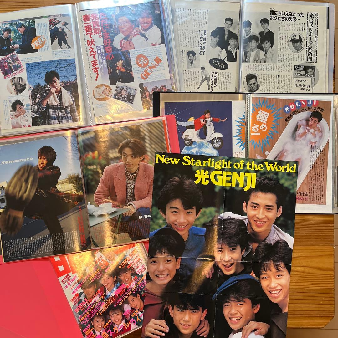 光GENJI 雑誌　コンサート　切り抜き　ファイル　6冊セット！大量⭐︎①