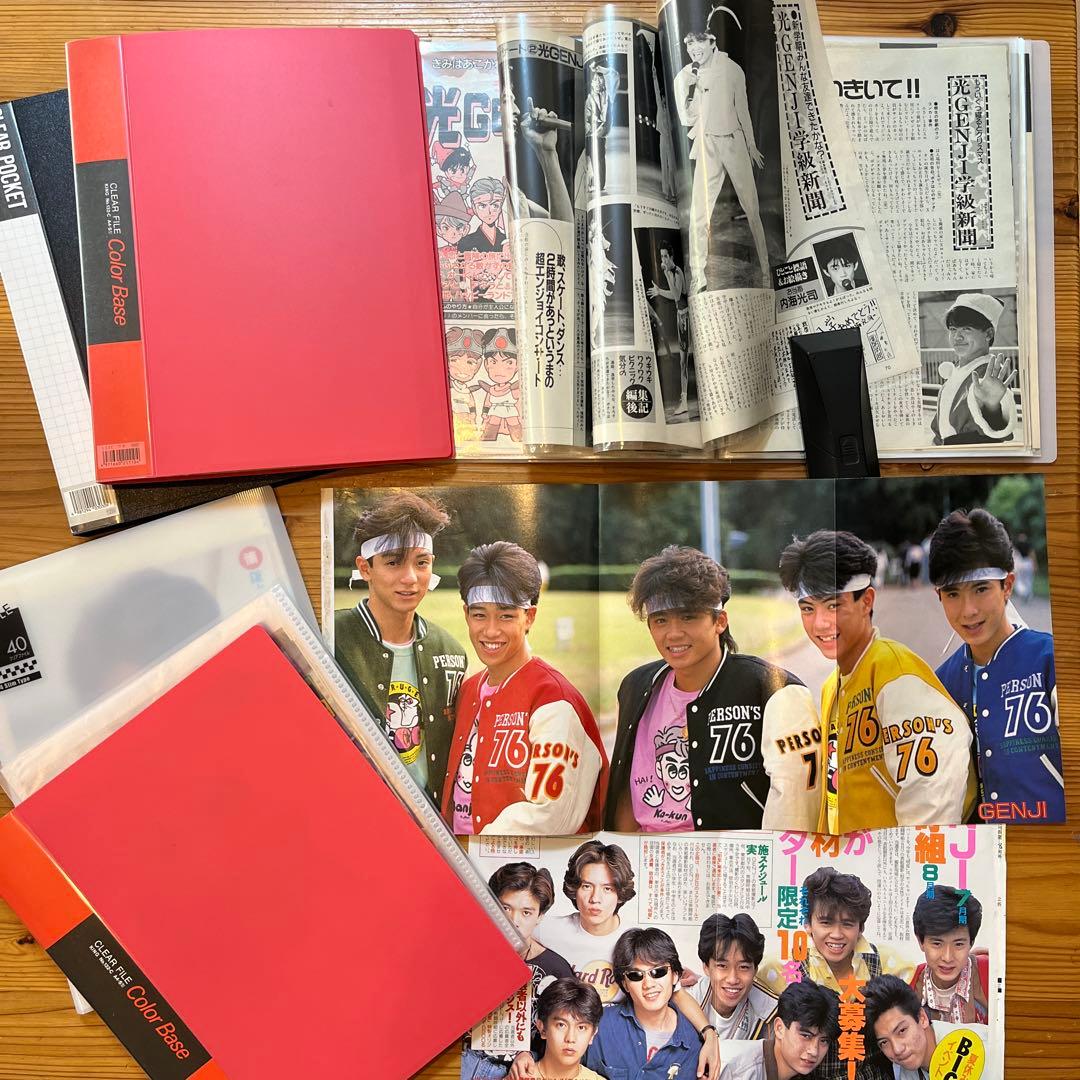 光GENJI 雑誌　コンサート　切り抜き　ファイル　6冊セット！大量⭐︎①