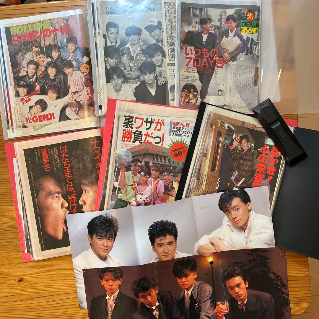 光GENJI 雑誌　コンサート　切り抜き　ファイル　6冊セット！大量⭐︎①