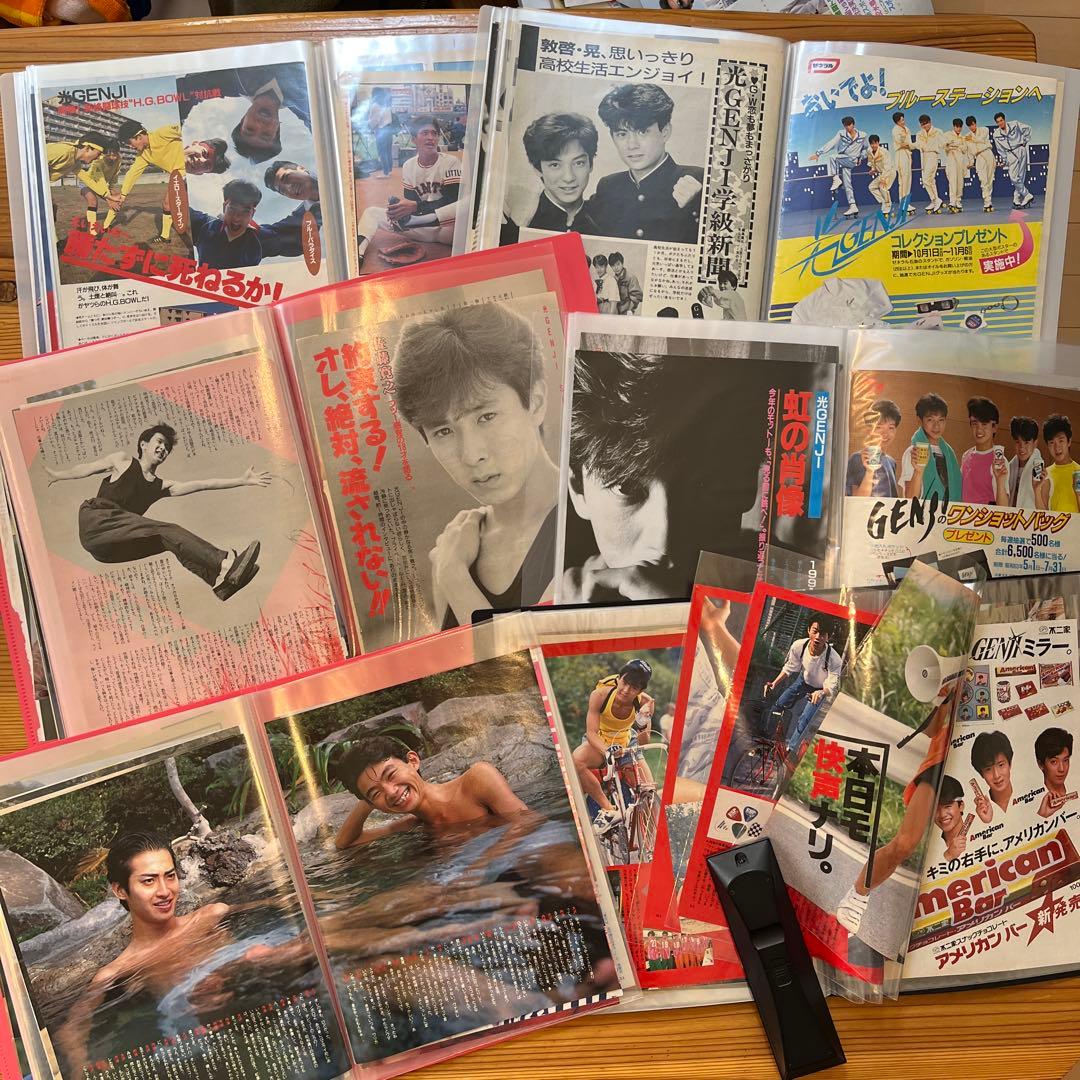 光GENJI 雑誌　コンサート　切り抜き　ファイル　6冊セット！大量⭐︎①