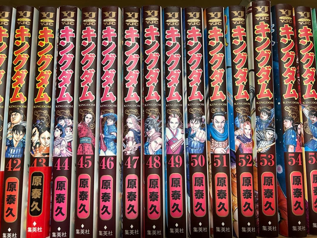 キングダム　1〜70巻　70冊セット