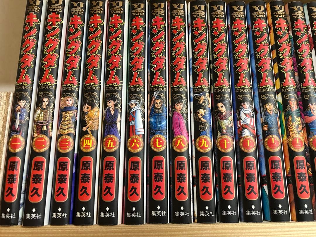 キングダム　1〜70巻　70冊セット