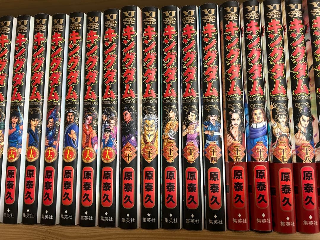 キングダム　1〜70巻　70冊セット