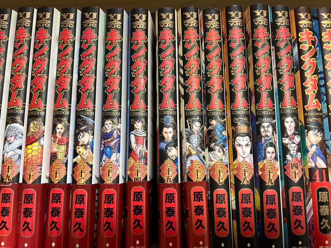 キングダム　1〜70巻　70冊セット