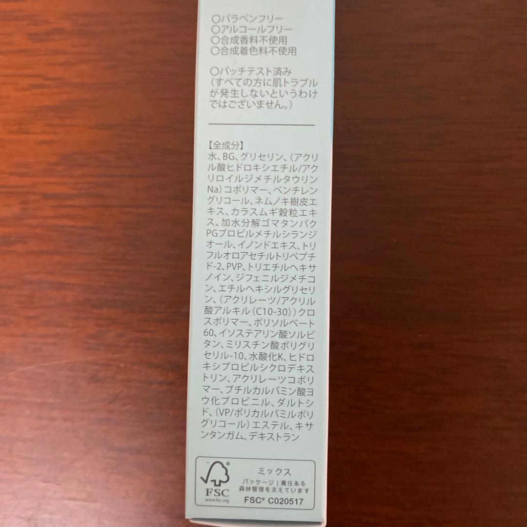 LID KIRARA まぶた用アイケアジェル 3本セット