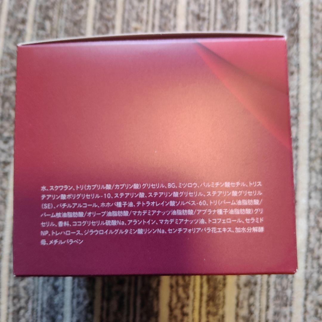 C'BON フェイシャルクレンジング&マッサージクリーム 230g