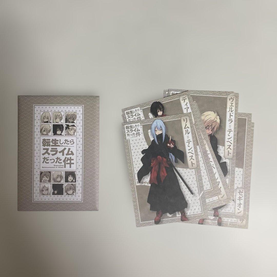 【転スラ】転生したらスライムだった件 23 特装版 新品
