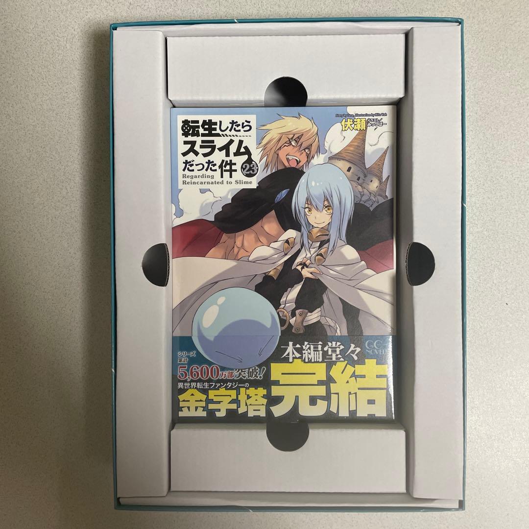 【転スラ】転生したらスライムだった件 23 特装版 新品