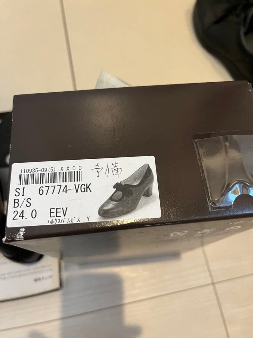 ♡銀座ヨシノヤパンプス♡