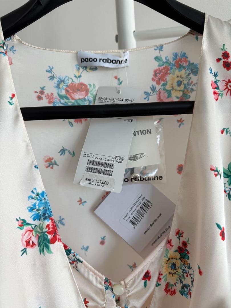 【a】Paco Rabanne フラワーロングドレス