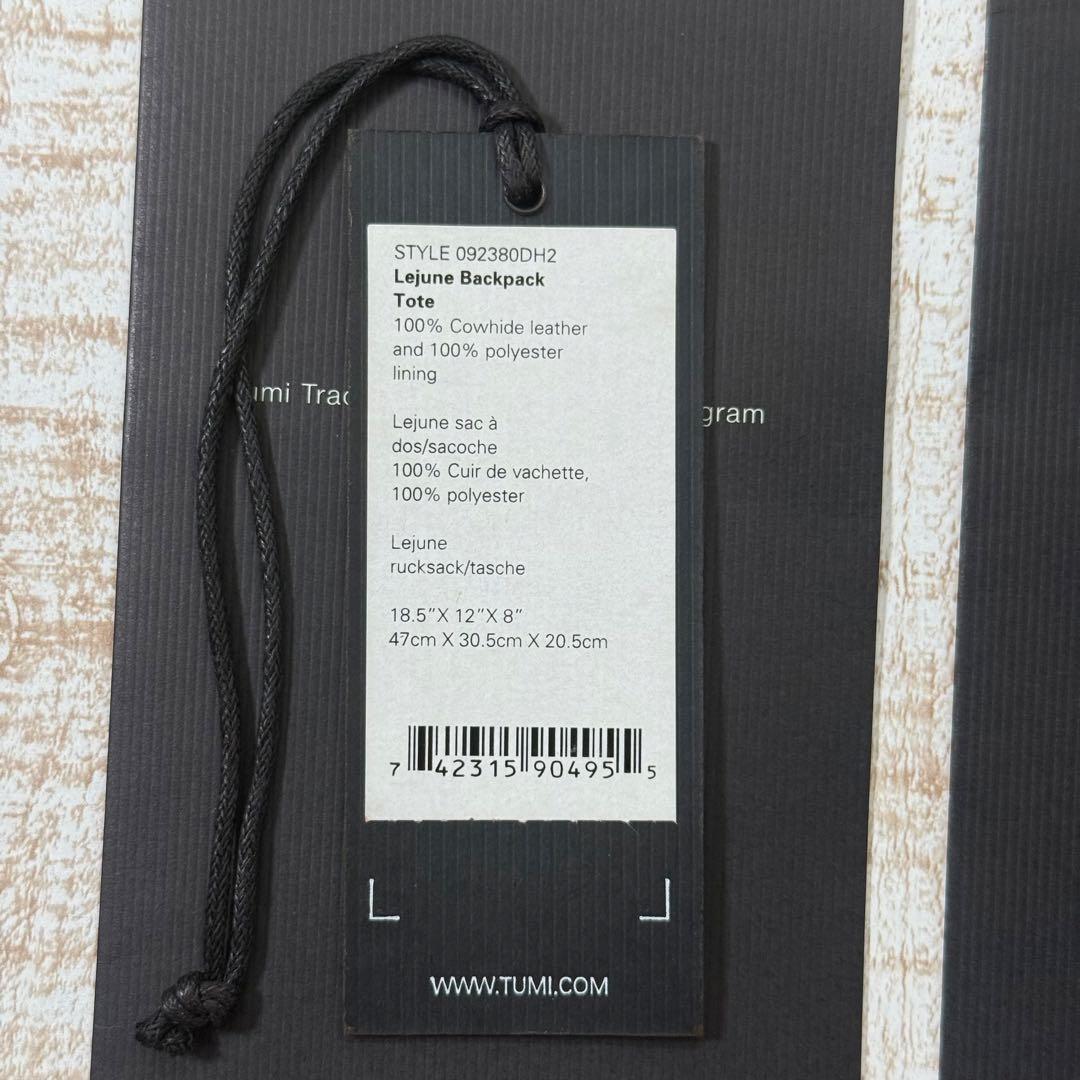 【希少】TUMI アルファブラボー レザーバックパック92380DH2 リュック