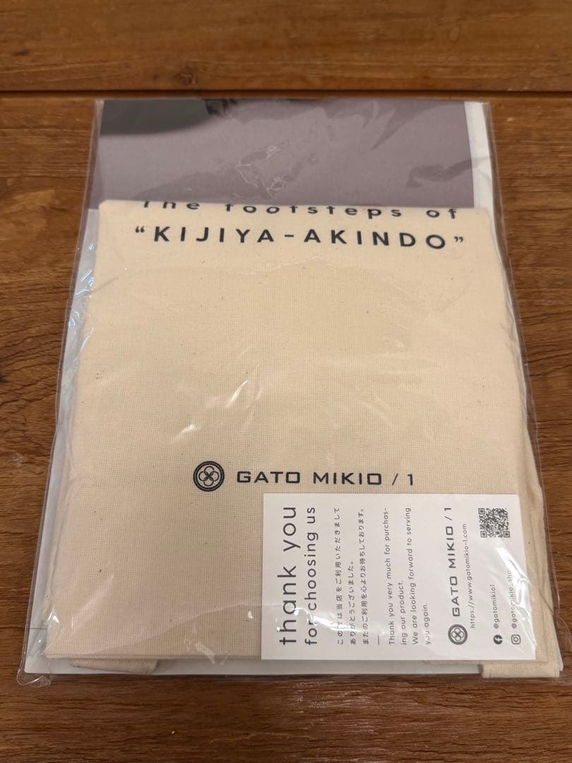 我戸幹男商店　汁椀　SINAFU Deco Bowl(s)