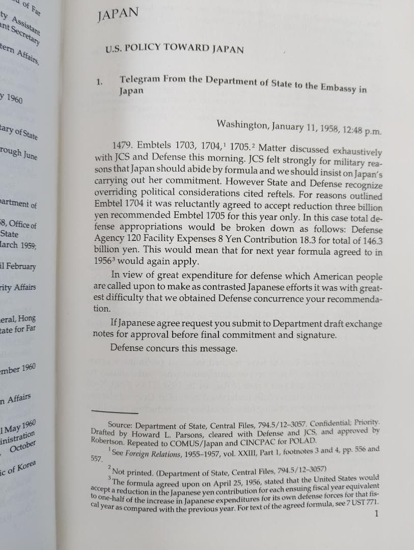 レア アメリカ政府の外交文書　日本編と韓国編 1958-1960 FRUS
