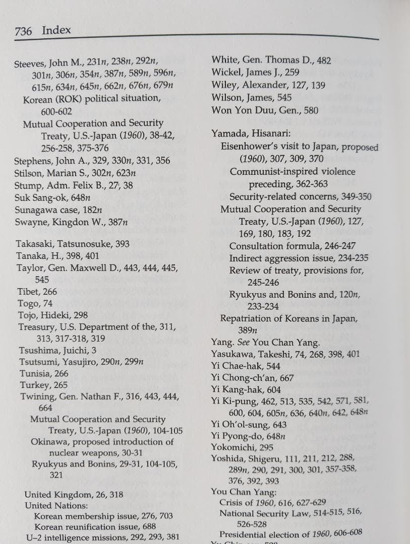 レア アメリカ政府の外交文書　日本編と韓国編 1958-1960 FRUS