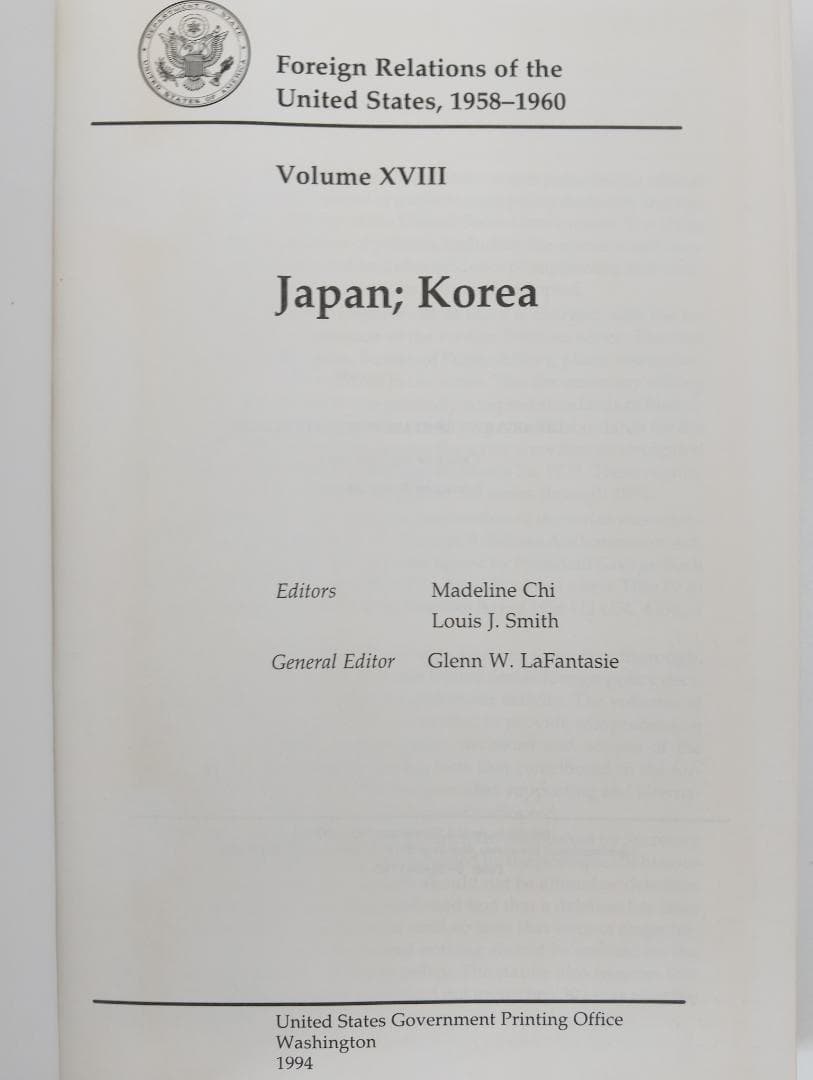 レア アメリカ政府の外交文書　日本編と韓国編 1958-1960 FRUS