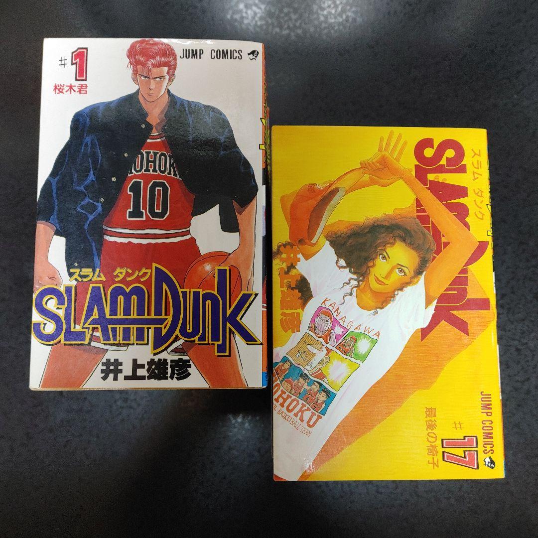 【全巻初版】スラムダンクSLAM DUNK 全31巻セット(1-31)