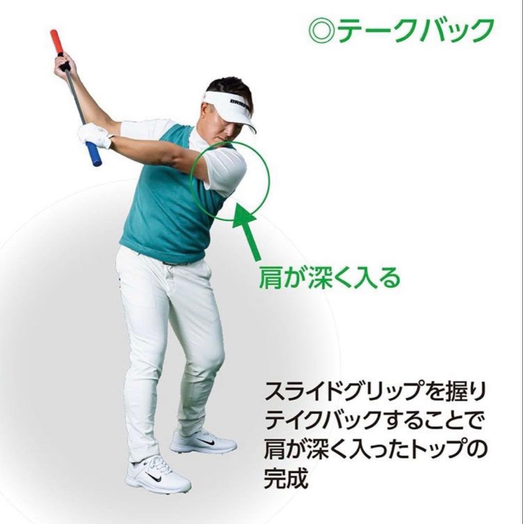 その他 LPSwing SLIDE STICK