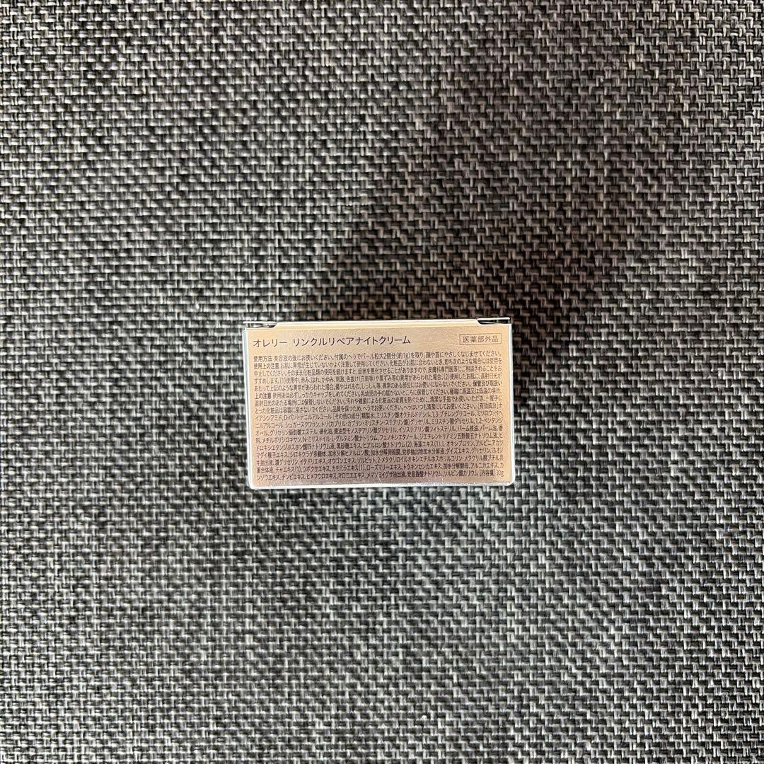 ＊Aurelie スキンケア フルセット＊