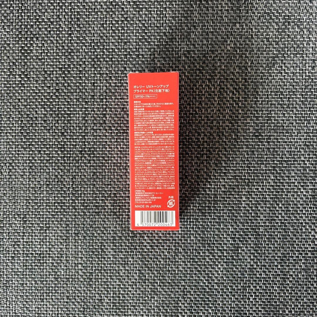 ＊Aurelie スキンケア フルセット＊