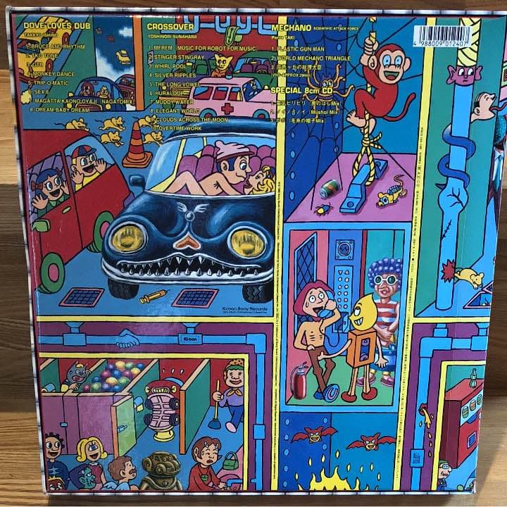 電気グルーヴ パーキング 激レア 送料無料