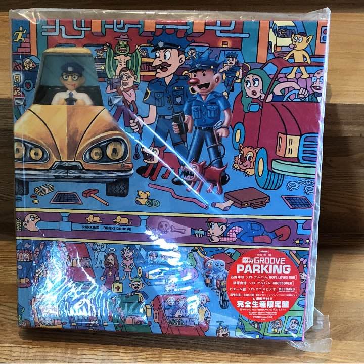 電気グルーヴ パーキング 激レア 送料無料