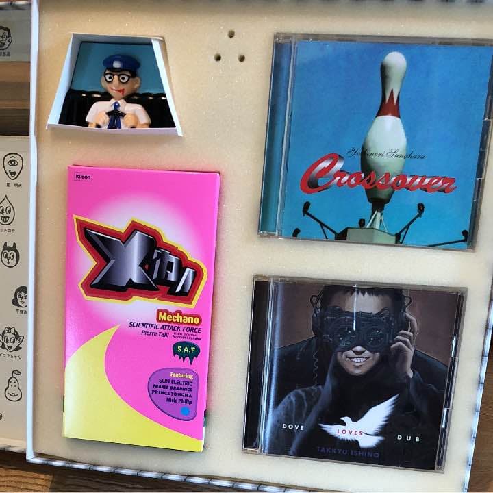 電気グルーヴ パーキング 激レア 送料無料