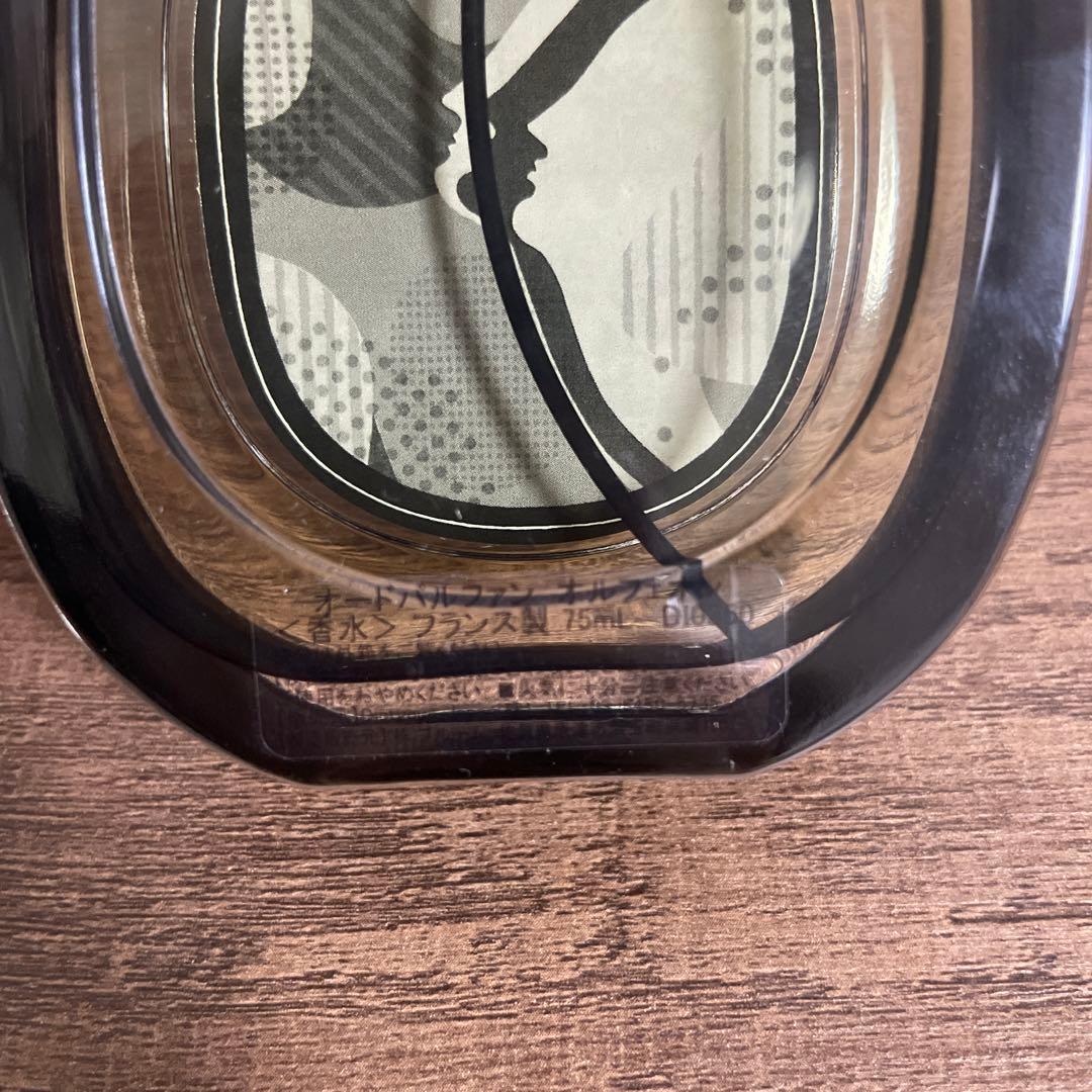 ディプティック　オルフェオン