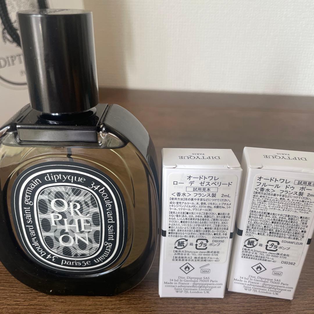 ディプティック　オルフェオン