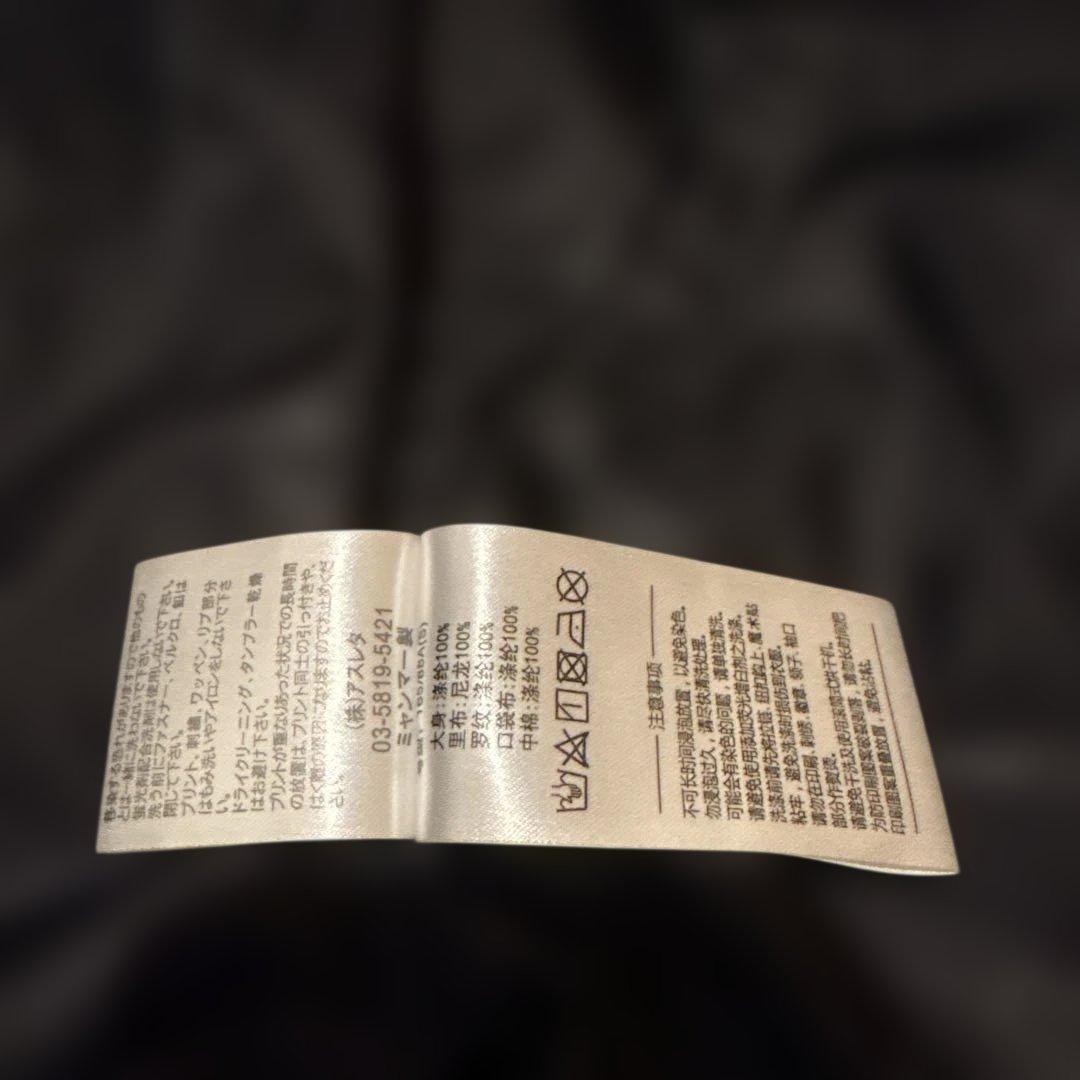 美品　アスレタ ATHLETA ダウン　ベンチコート　Sサイズ