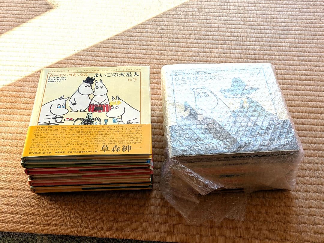 ムーミンコミックス 全14巻セット