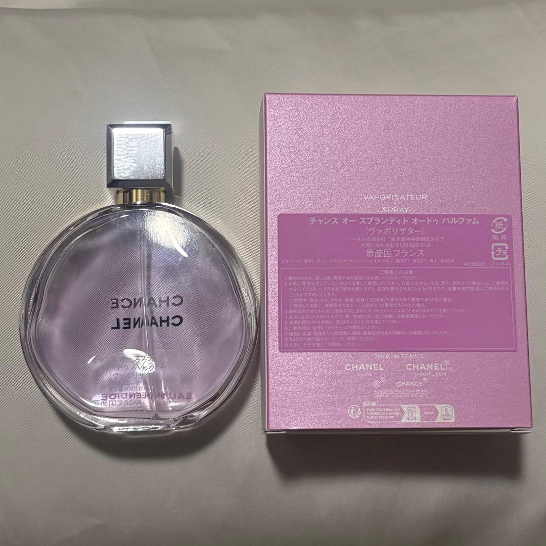 CHANELチャンスオースプランディドオードゥパルファム 100ml