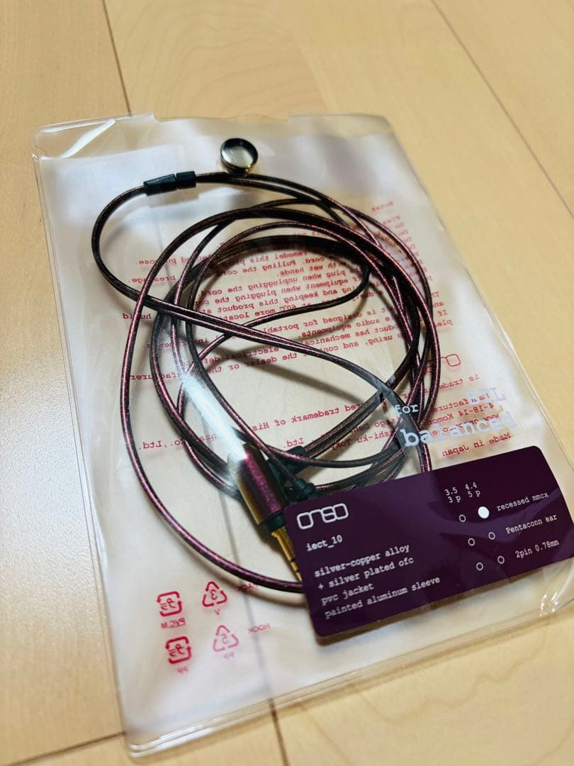 onso_10 mmcx 4.4mm 5極 バランス接続