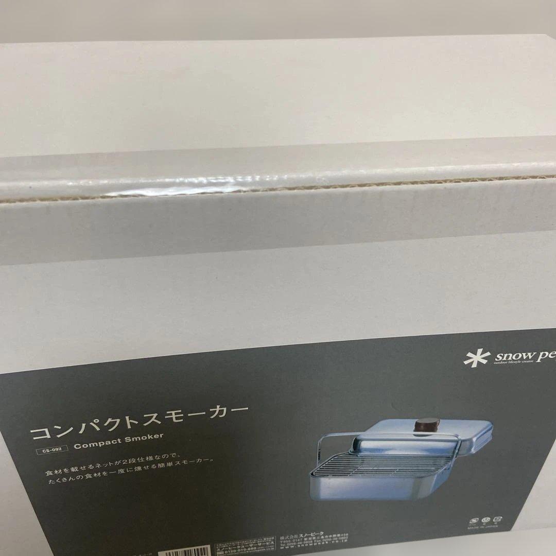 新品　未開封品　スノーピーク　コンパクトスモーカー