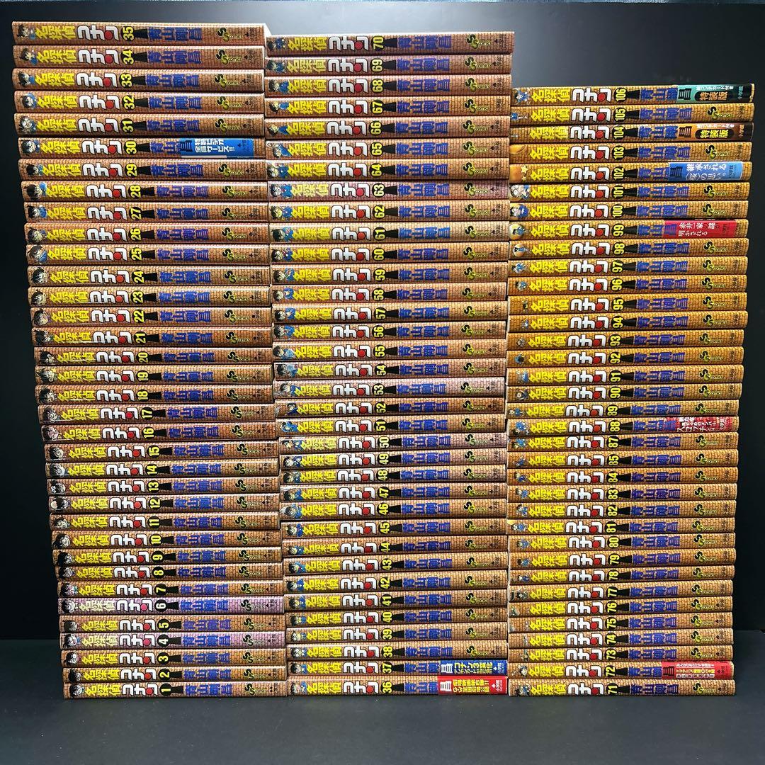 名探偵コナン 全巻セット 106巻 特装版有り おまけ 特別編9冊 ファンブック