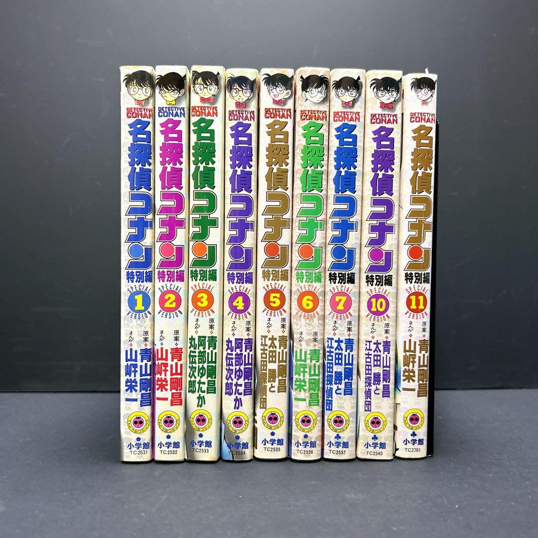 名探偵コナン 全巻セット 106巻 特装版有り おまけ 特別編9冊 ファンブック