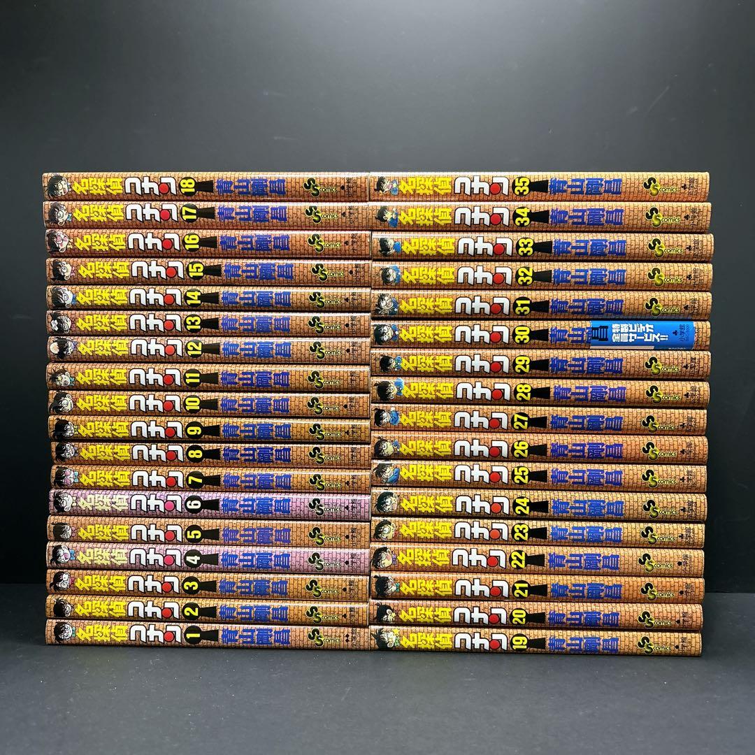 名探偵コナン 全巻セット 106巻 特装版有り おまけ 特別編9冊 ファンブック