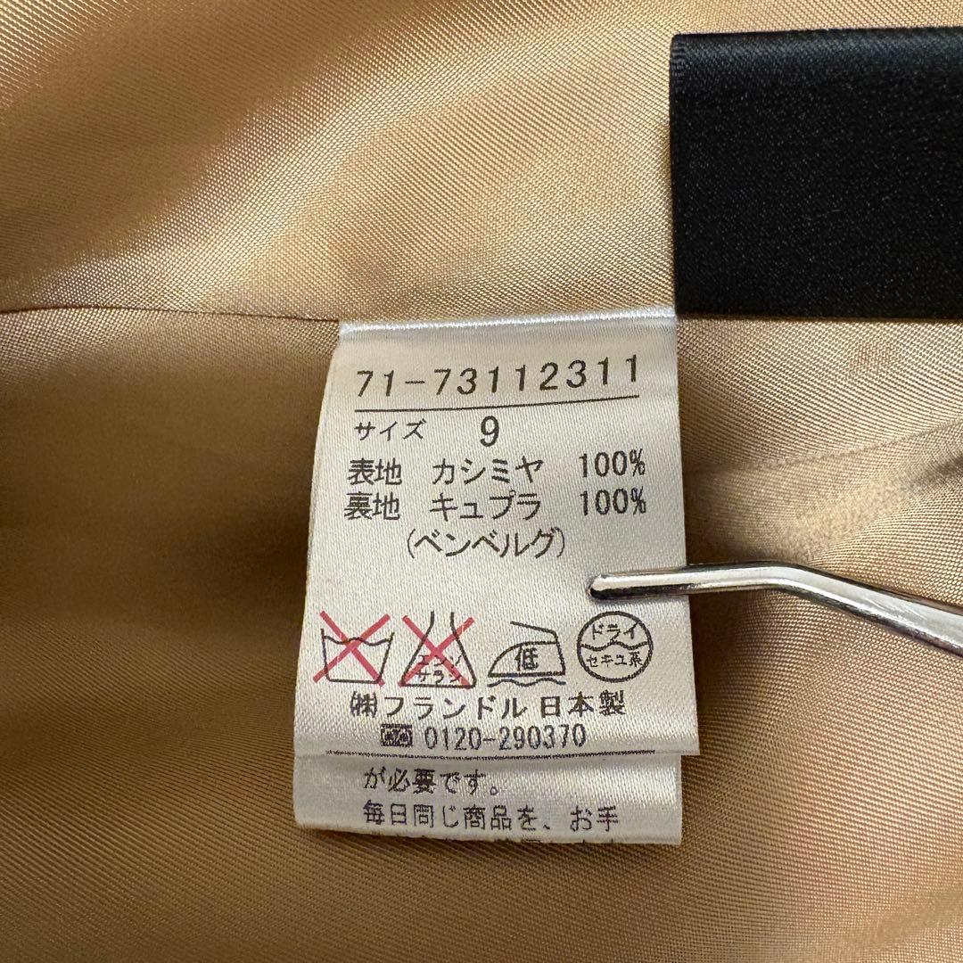 【極美品✨カシミヤ100%】INED バックベルト付 ロングデザインコート 9号