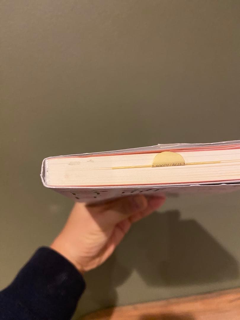 言語への目覚め活動 大山万宥