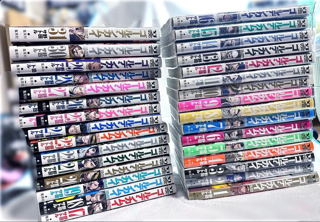 ゴールデンカムイ 全31巻