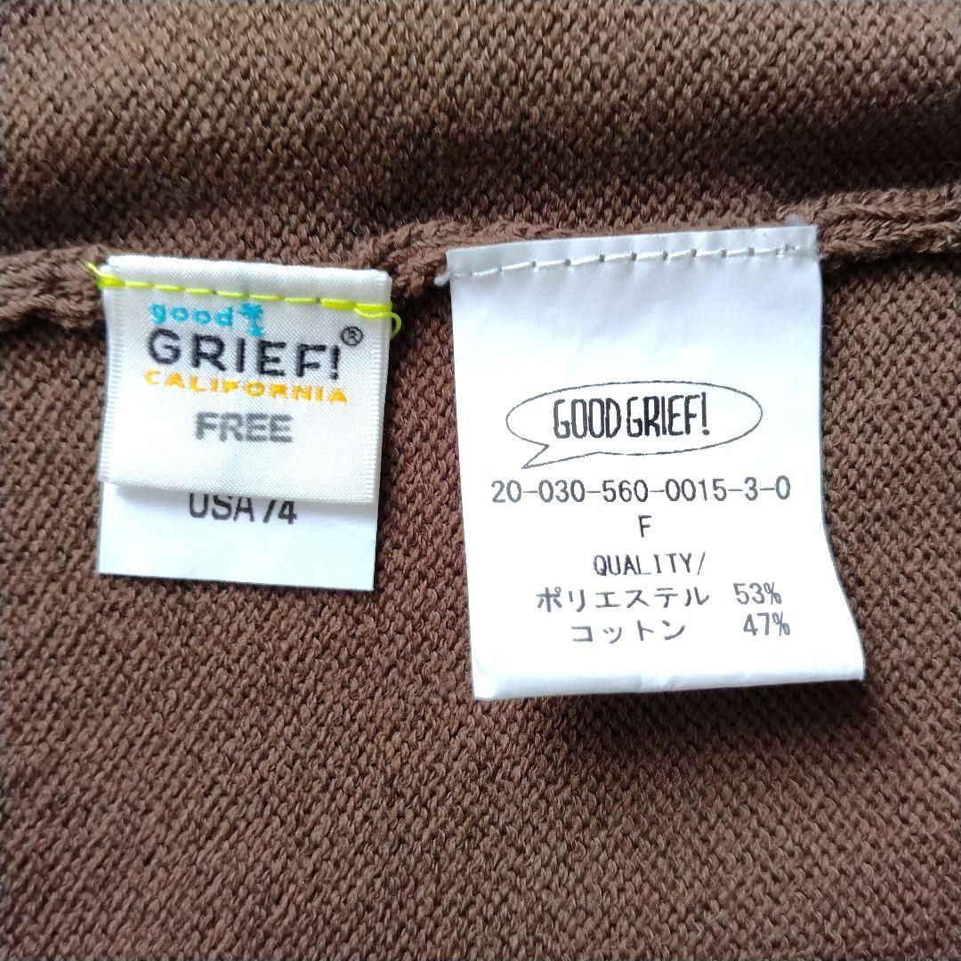 グッドグリーフ　ニットオールインワン　サロペット