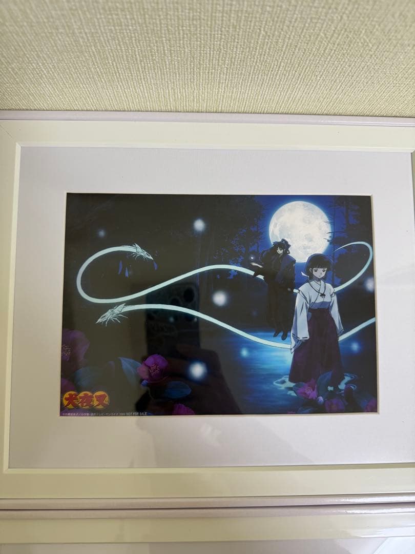 【週末限定セール】【新品】犬夜叉 A5 キャラファイングラフ 4枚セット