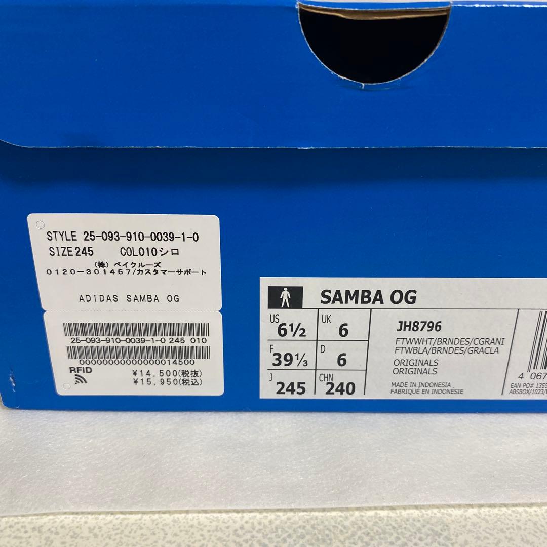 IENA adidas サンバOG ホワイト ホワイト ベージュ 24.5