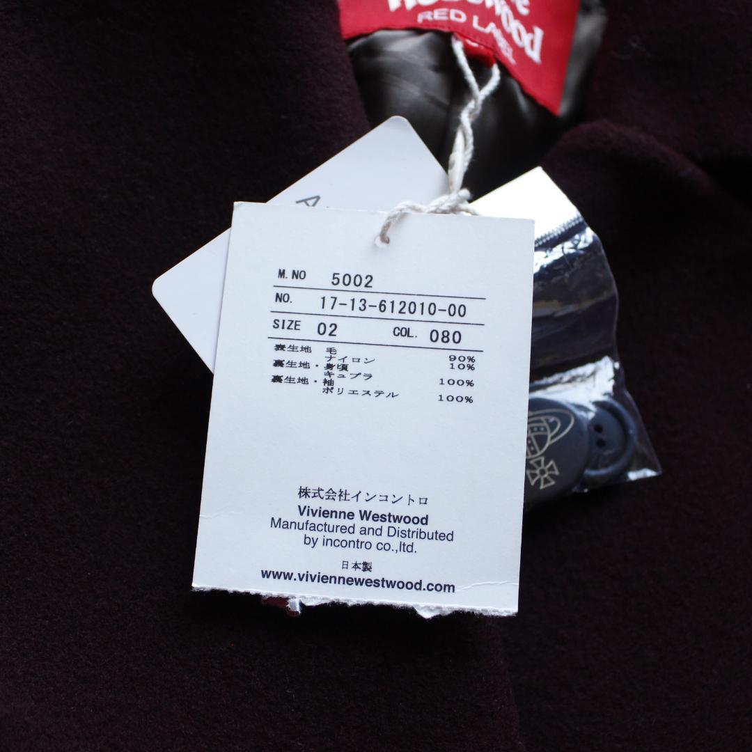 【新品タグ付き】ヴィヴィアンウエストウッド ラブ襟コート M バーガンディ