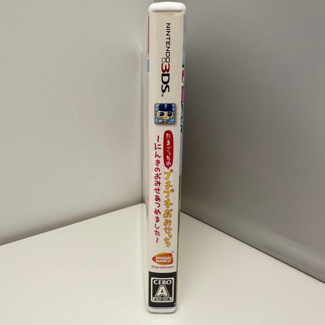 ★希少★3DS たまごっちのプチプチおみせっち にんきのおみせあつめました