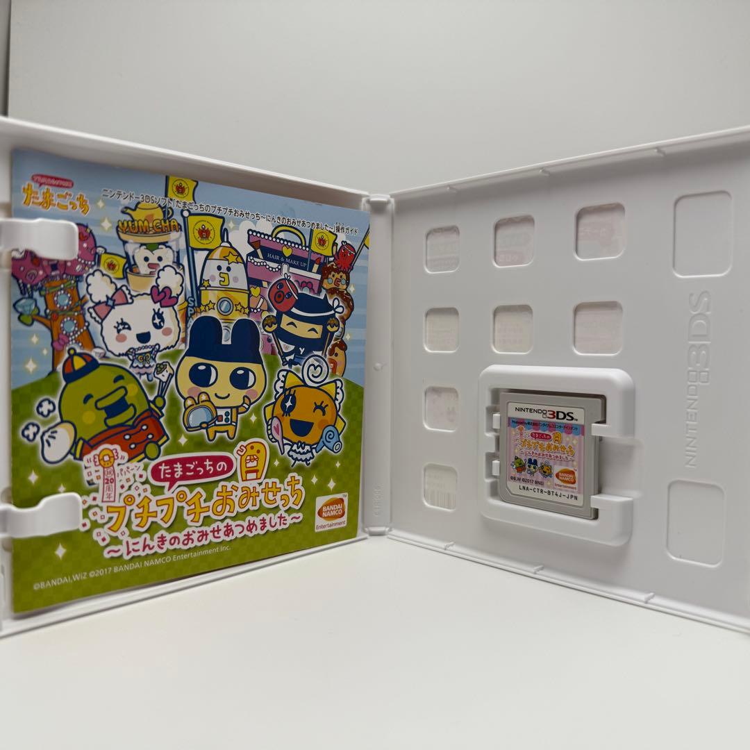 ★希少★3DS たまごっちのプチプチおみせっち にんきのおみせあつめました