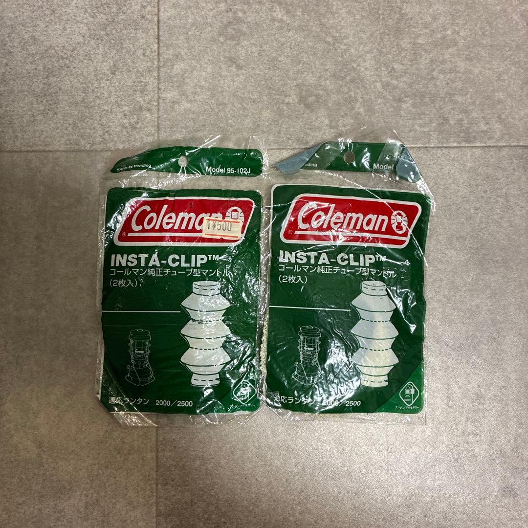 Coleman ノーススターチューブマントルランタン 収納ケース付き